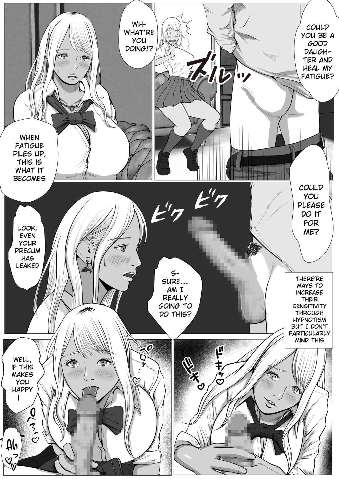 Namaiki na Papakatsu Gal o Nakadashi Suru Houhou Ch. 1 Tachibana Kirara page 12 full