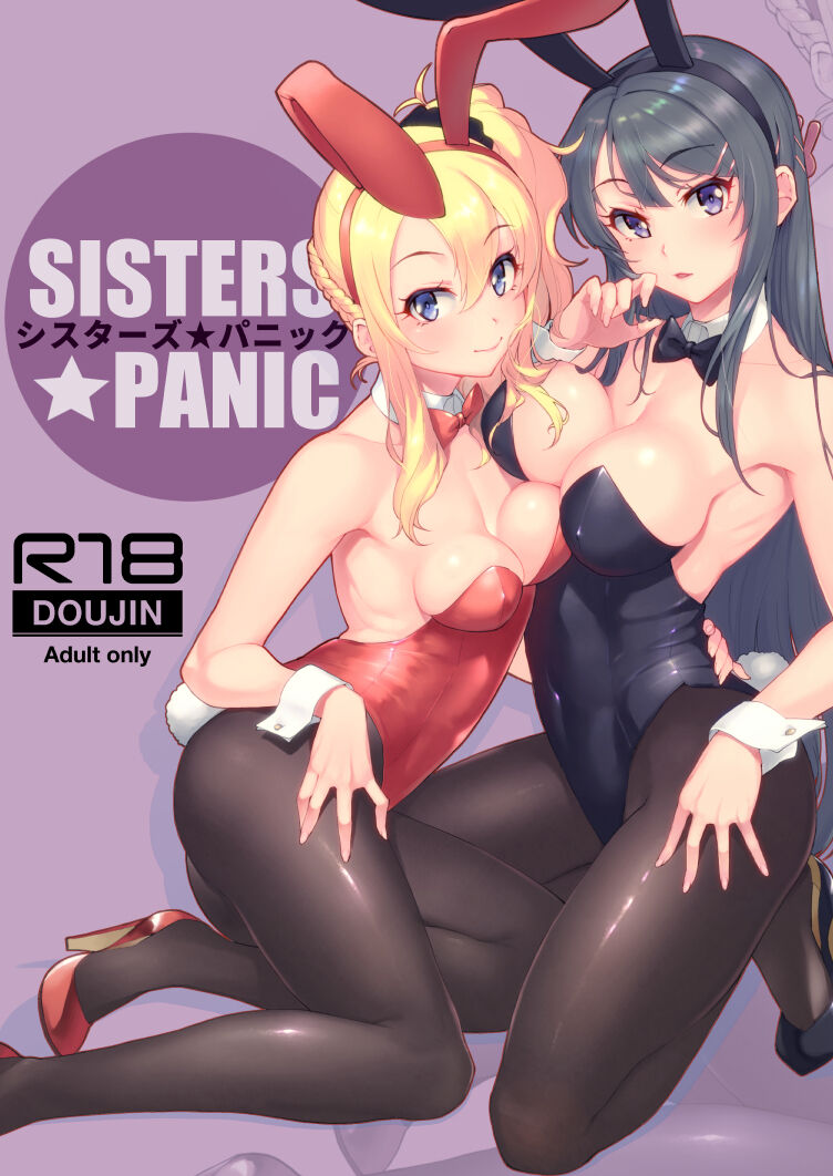 Sisters Panic page 1 full