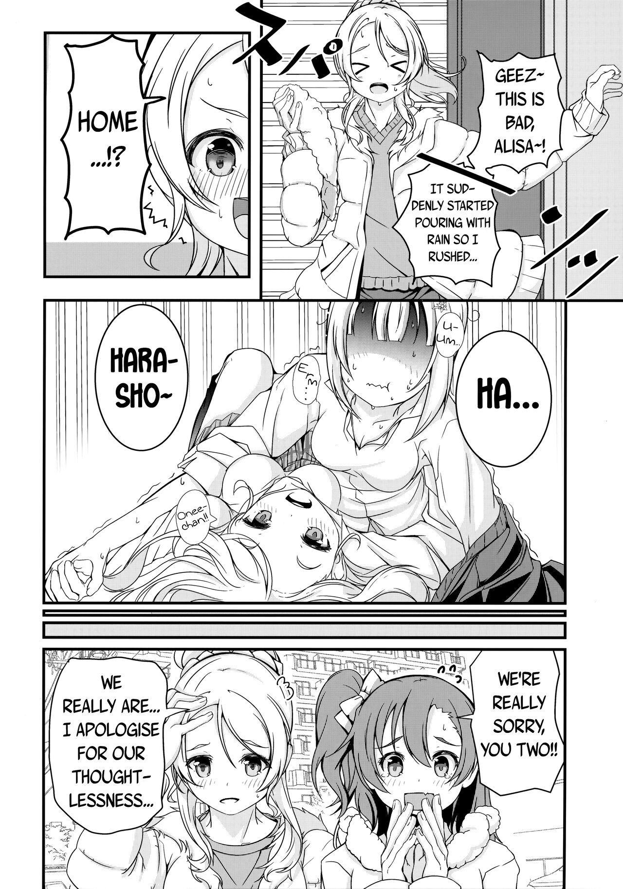 Hana ni Yukiakari | Snow Light on a Flower page 5 full