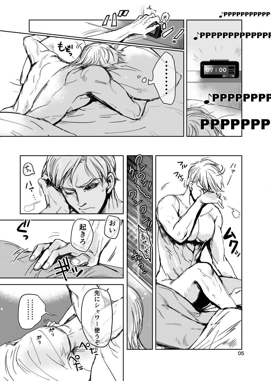 Fiore page 4 full
