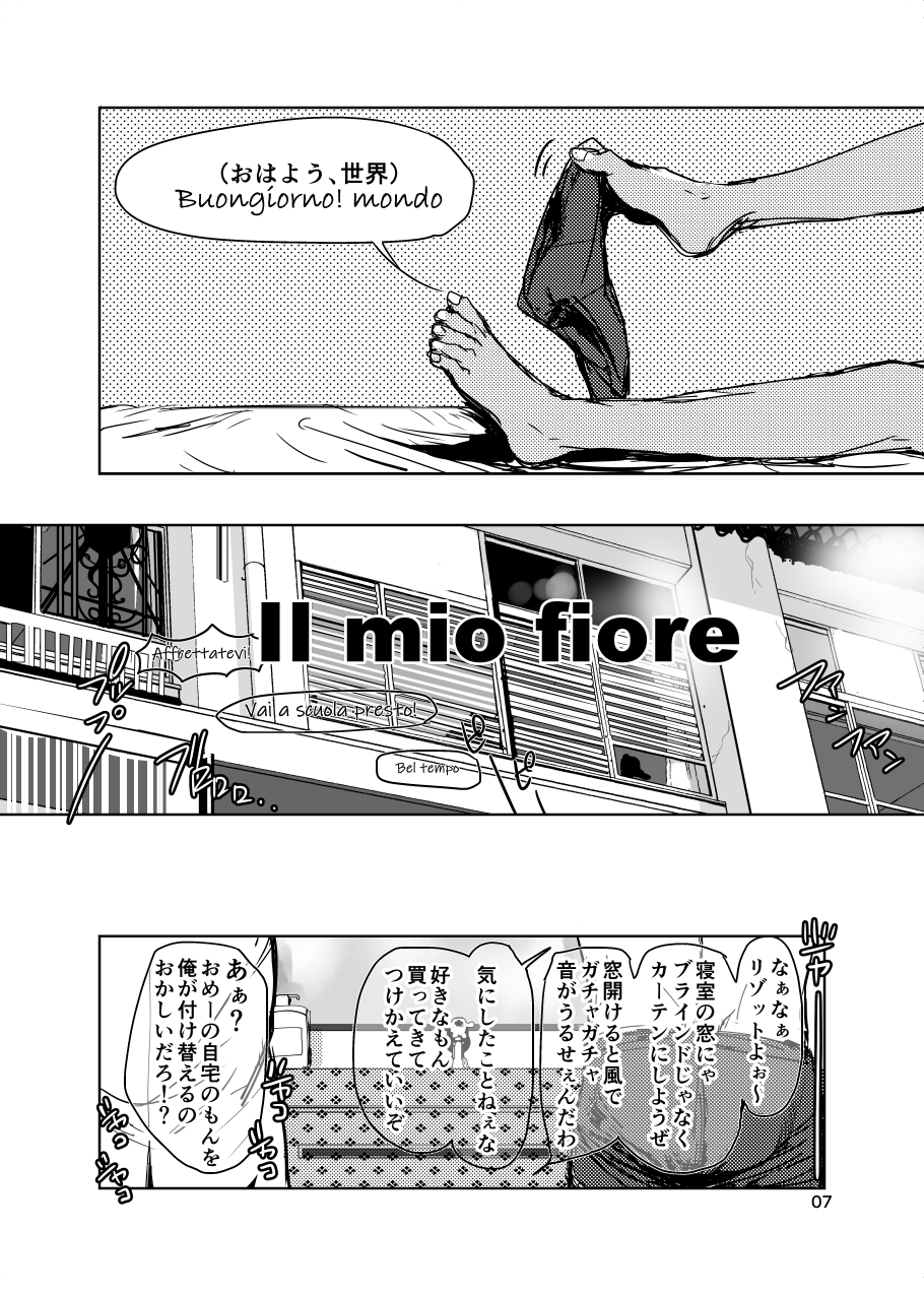 Fiore page 6 full