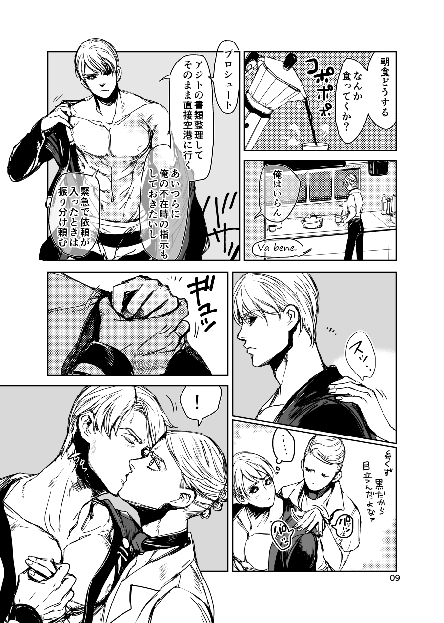 Fiore page 8 full