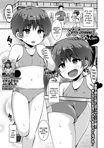 [Bookmoun10] Mesu Hogushi | Bitch Loosening (COMIC Mate Legend Vol. 47 2022-10) [English] {Mistvern} [Digital] cover