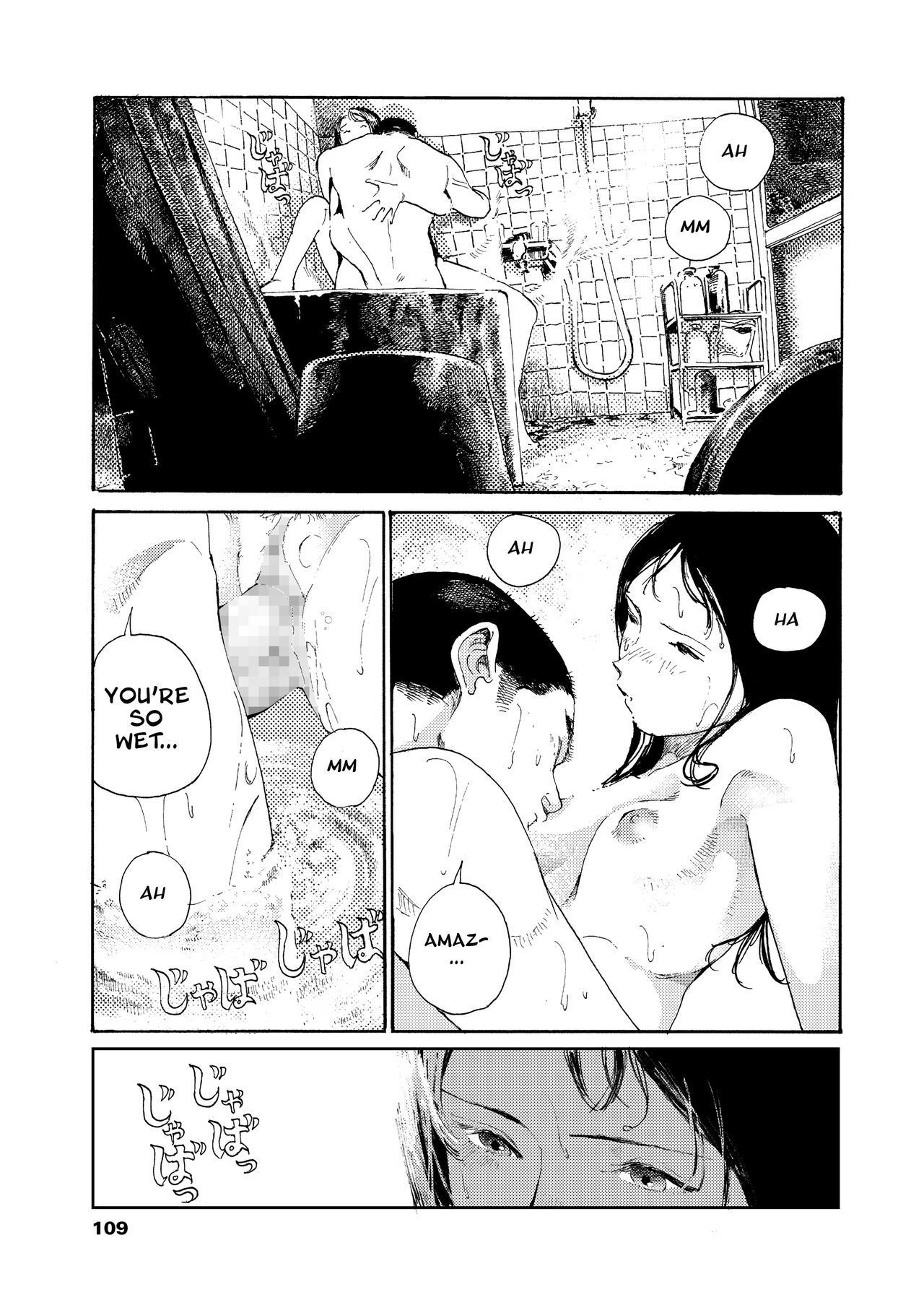 Akarui Yoru | A Bright Night page 11 full