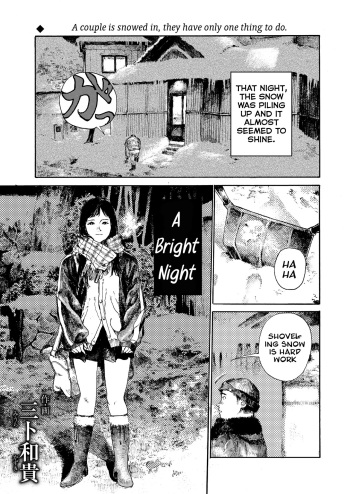 [Miura Kazuki] Akarui Yoru | A Bright Night (COMIC AOHA 2020 Haru) [English] [Digital] cover
