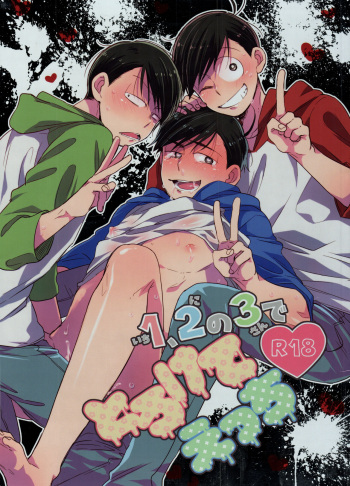 (Kahou wa Nete Matsu 12) [CHOCOLAT (Izumi Kureha)] 1, 2 no 3 de Torokete Ecchi (Osomatsu-san) cover