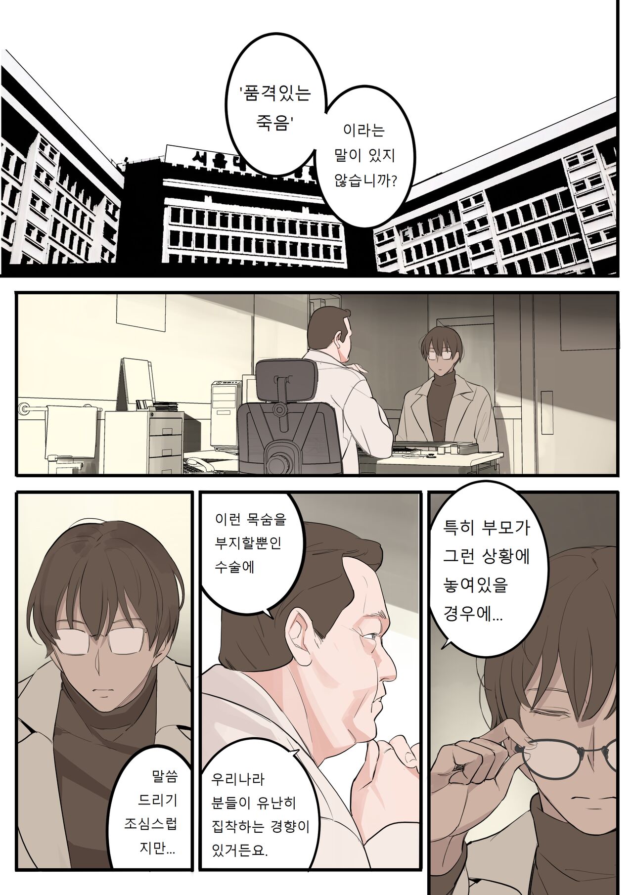 APRIL page 1 full