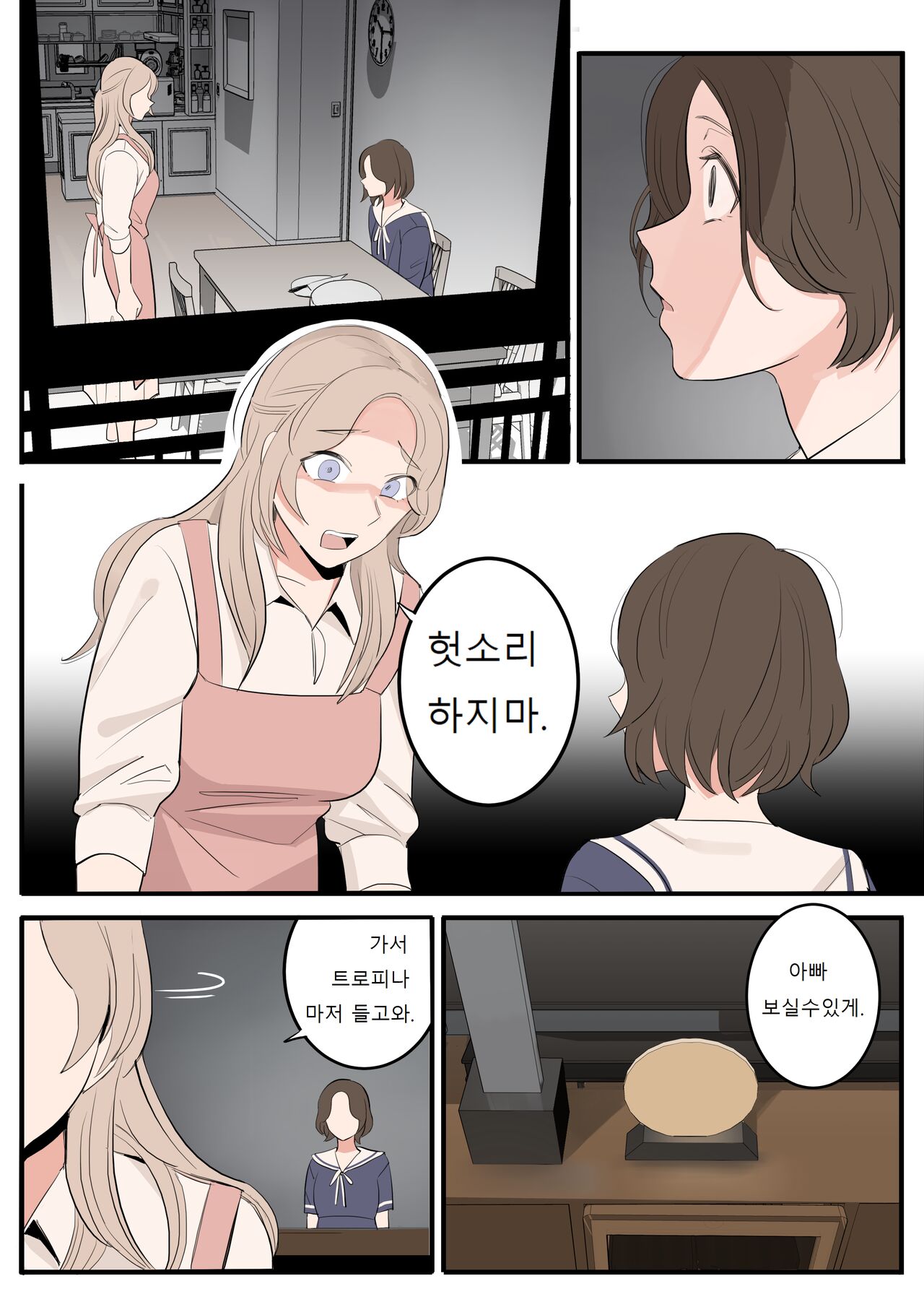 APRIL page 11 full