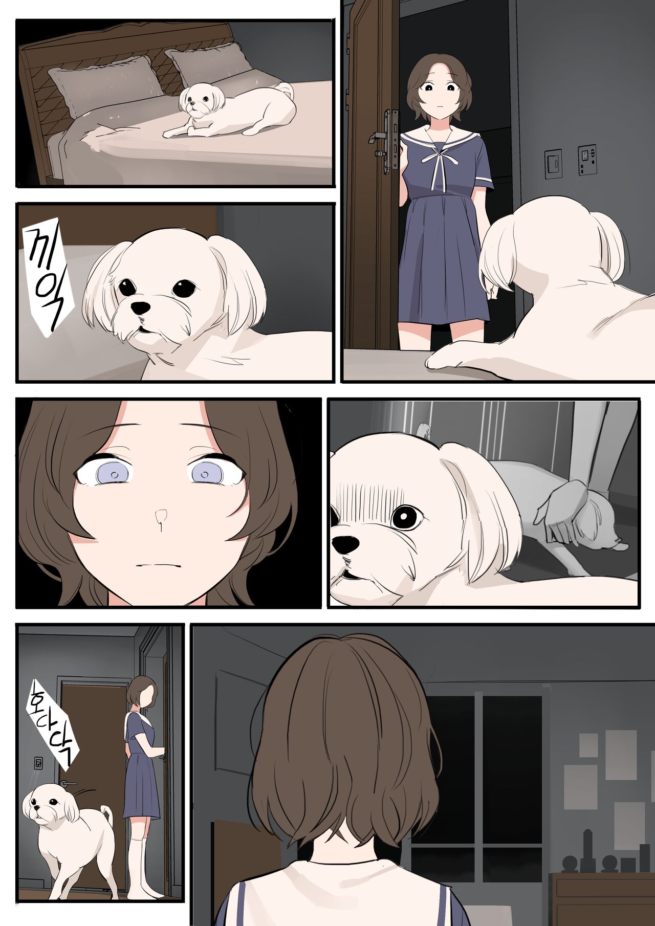 APRIL page 12 full