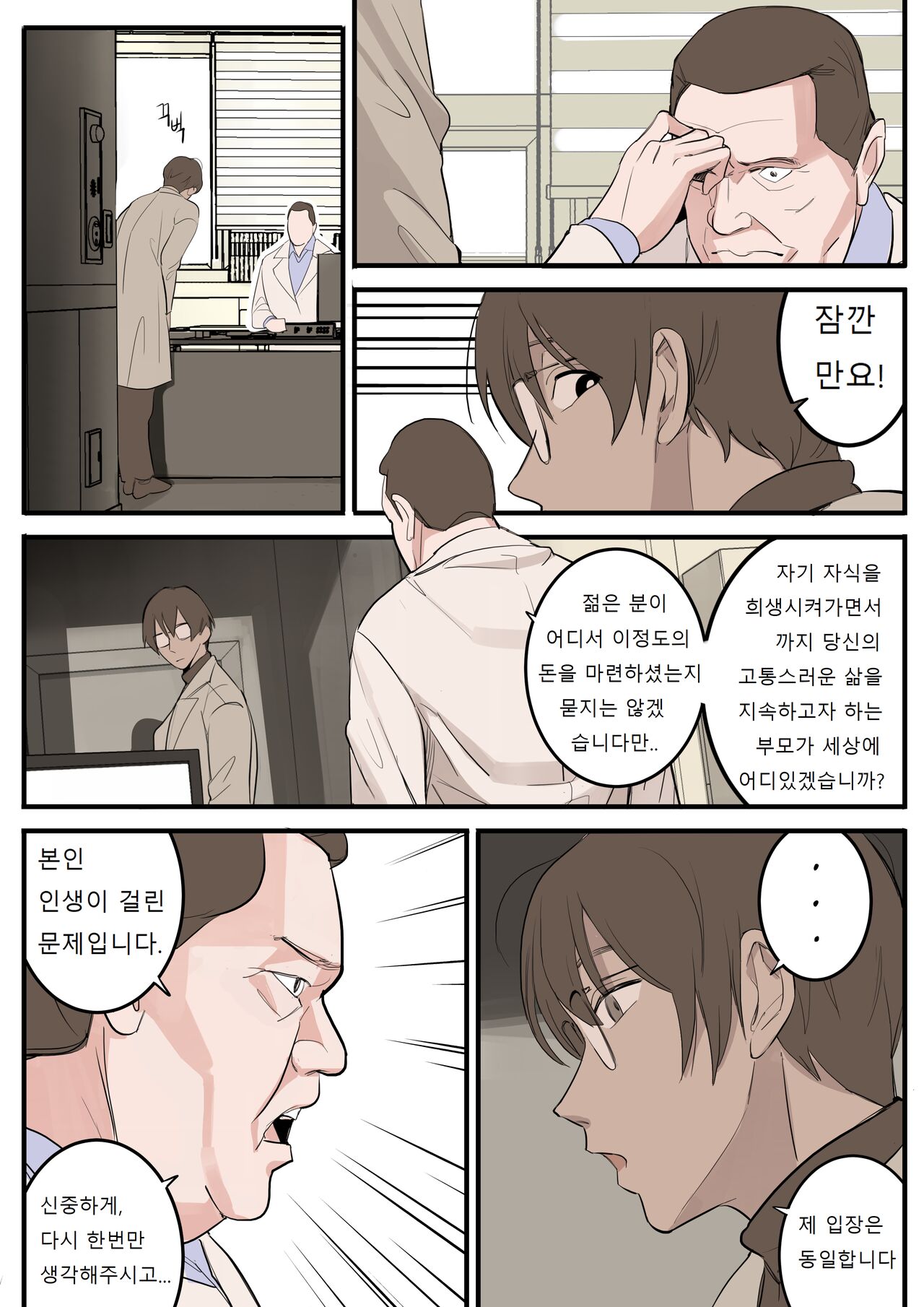 APRIL page 3 full