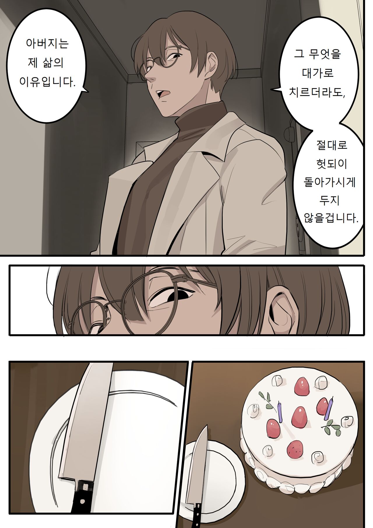 APRIL page 4 full