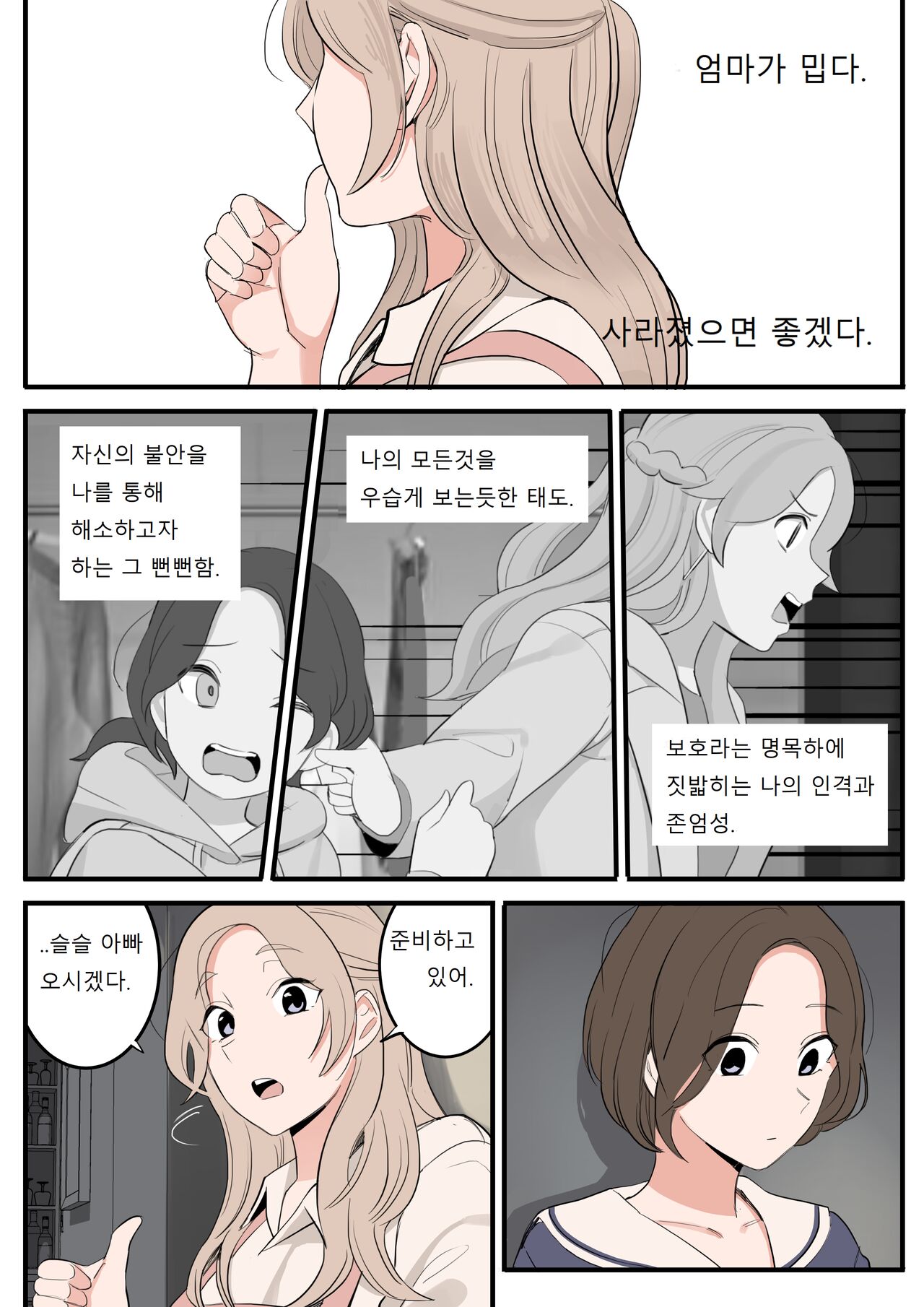 APRIL page 6 full