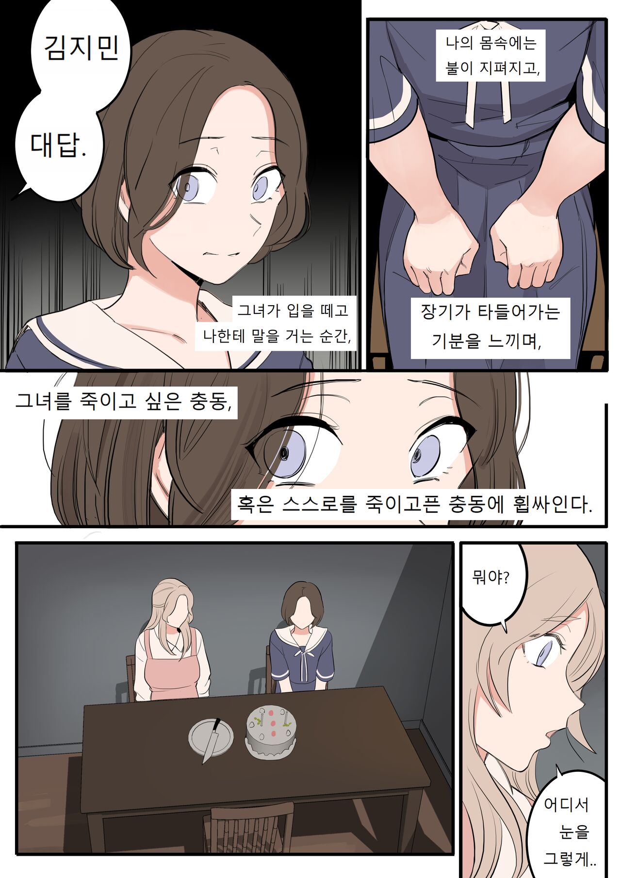 APRIL page 7 full