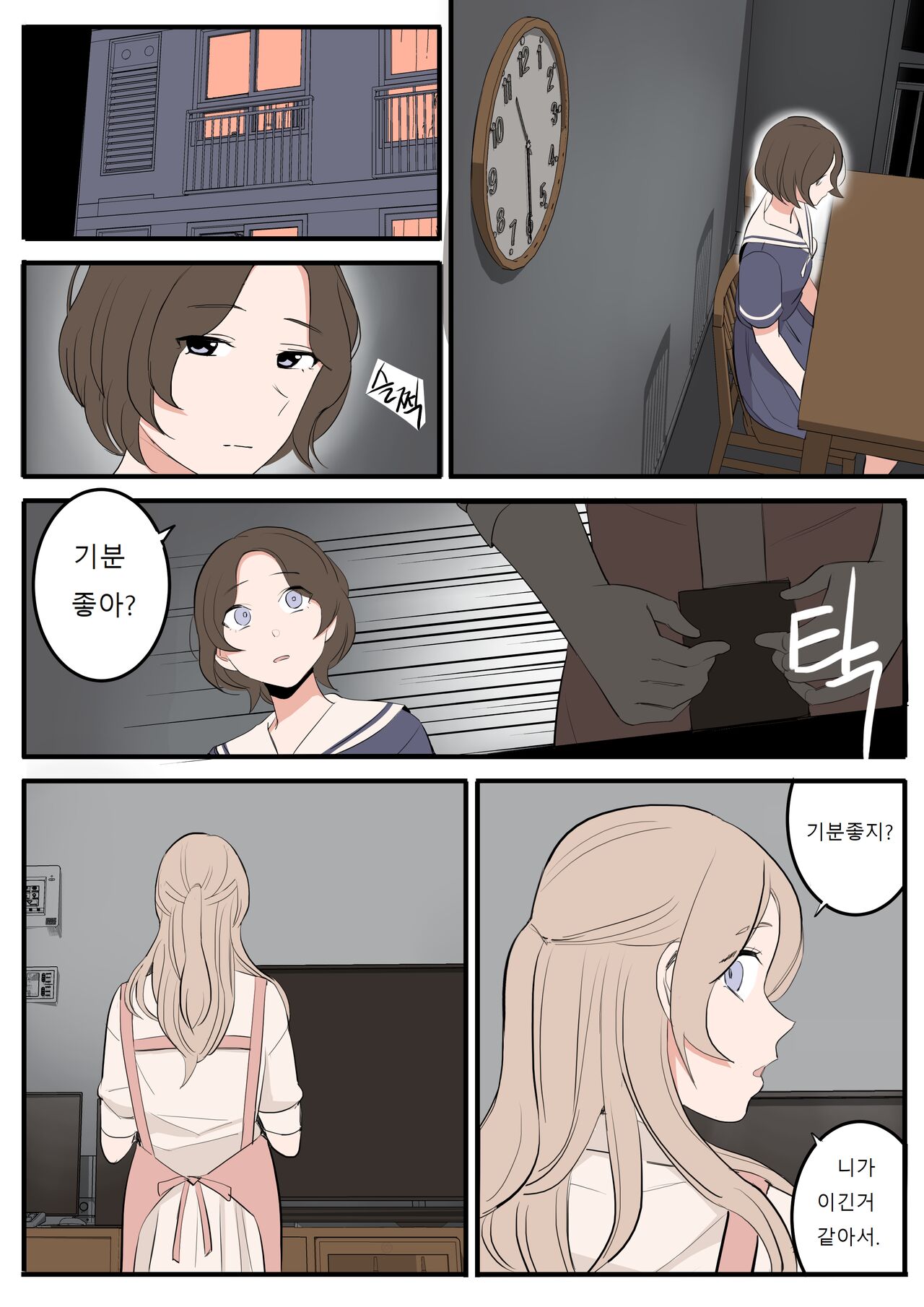 APRIL page 9 full