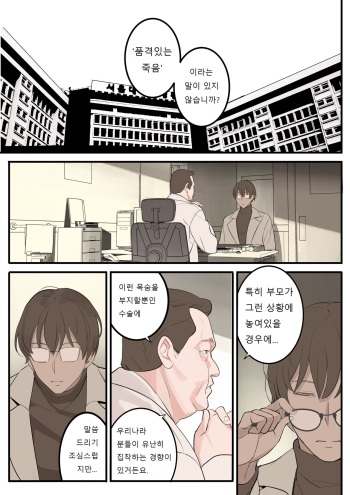[HUACA] APRIL(2022) [Korean] cover