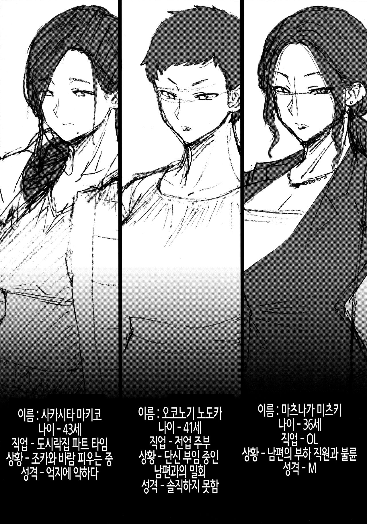 HOTEL 컬럼바인 821호 page 2 full