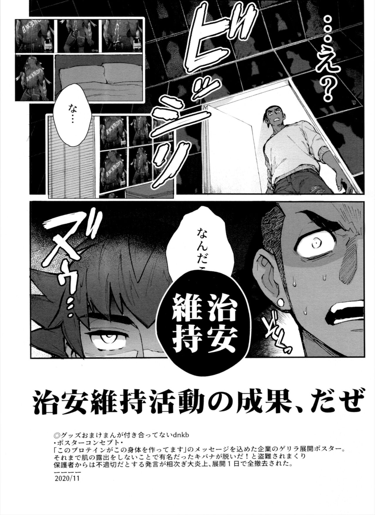 DNKB COMPLETE BOOK page 8 full