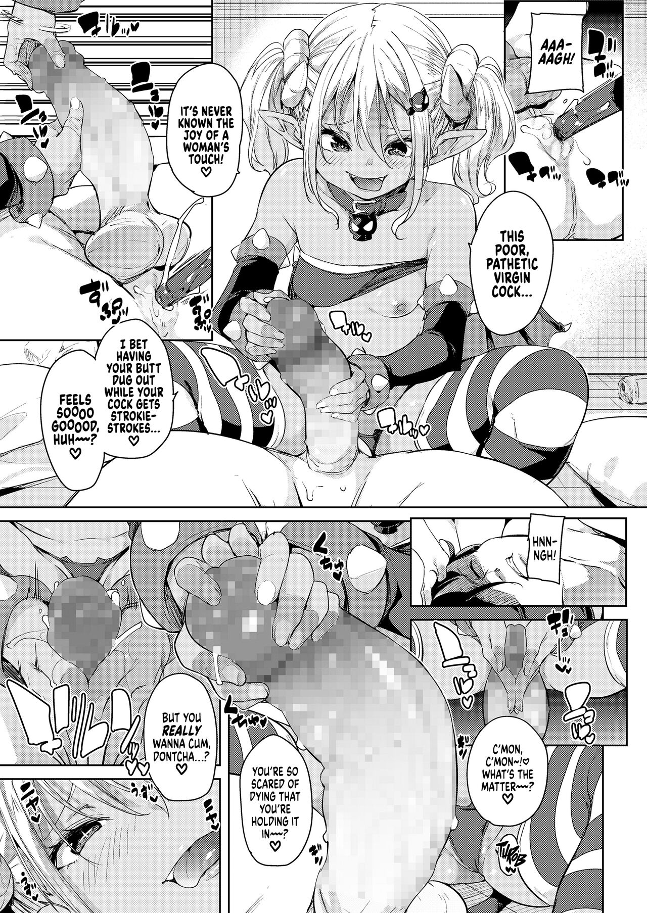 Ningen Yamechao ☆ | Abandon Your Humanity ☆ page 11 full