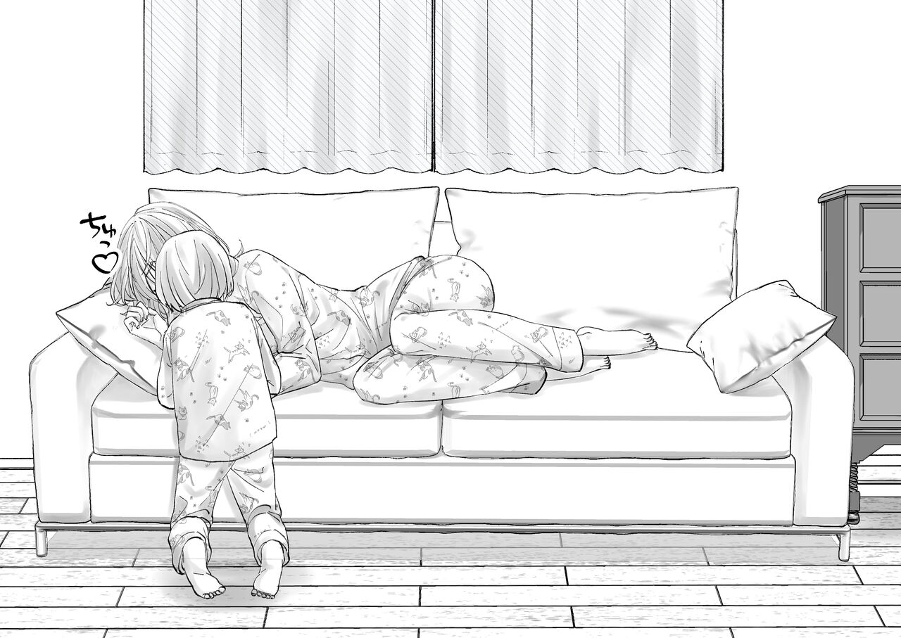 Netafuri Mama page 7 full