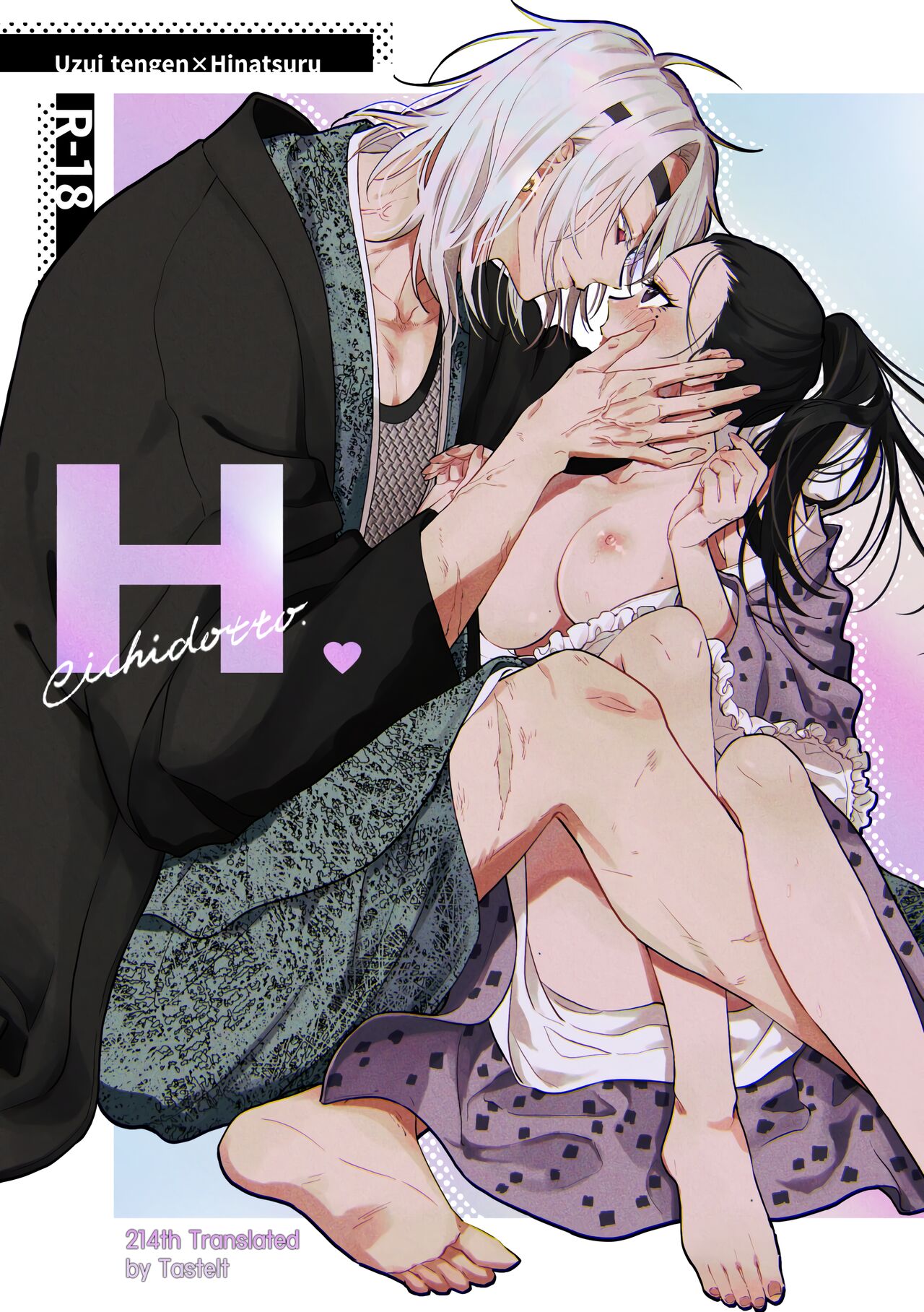 H. page 1 full