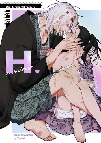 [Yurayura (Hiro)] H. (Kimetsu no Yaiba) [Korean] [이거맛좀봐] cover