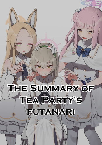 [Muchimo] The Tea Party's Futanari #1 (Blue Archive) [English] [NoelHarkov] cover