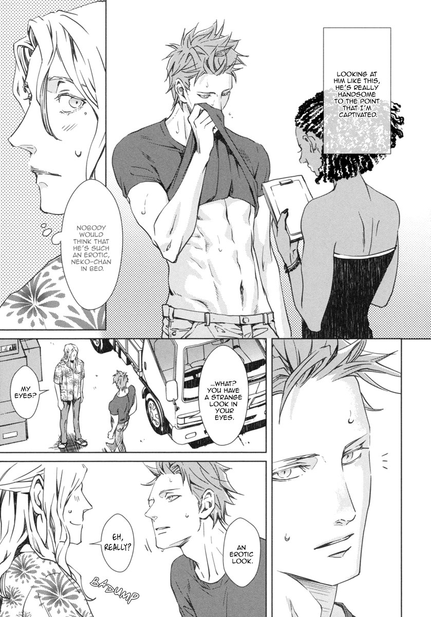 Nemuri Otoko to Koi Otoko | A Sleeping Man & A Loving Man page 11 full