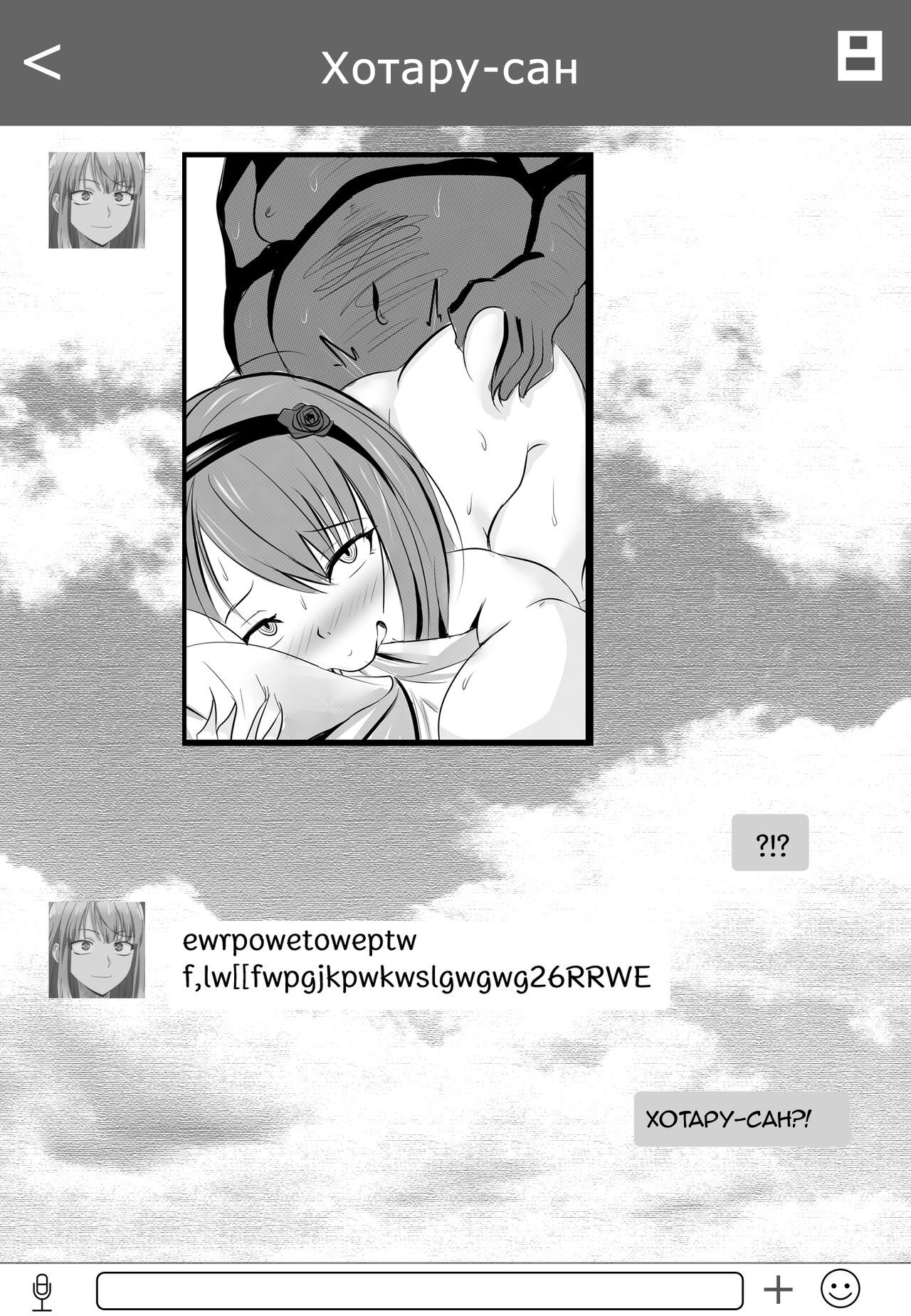 B-Trayal 7 page 12 full