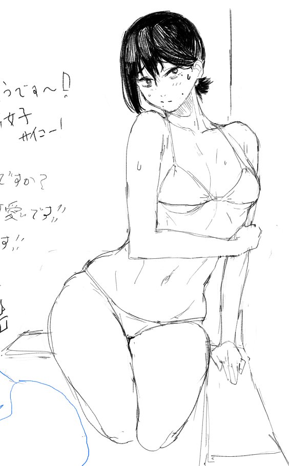 Artist KUGARA くがら @kugara4423 page 2 full