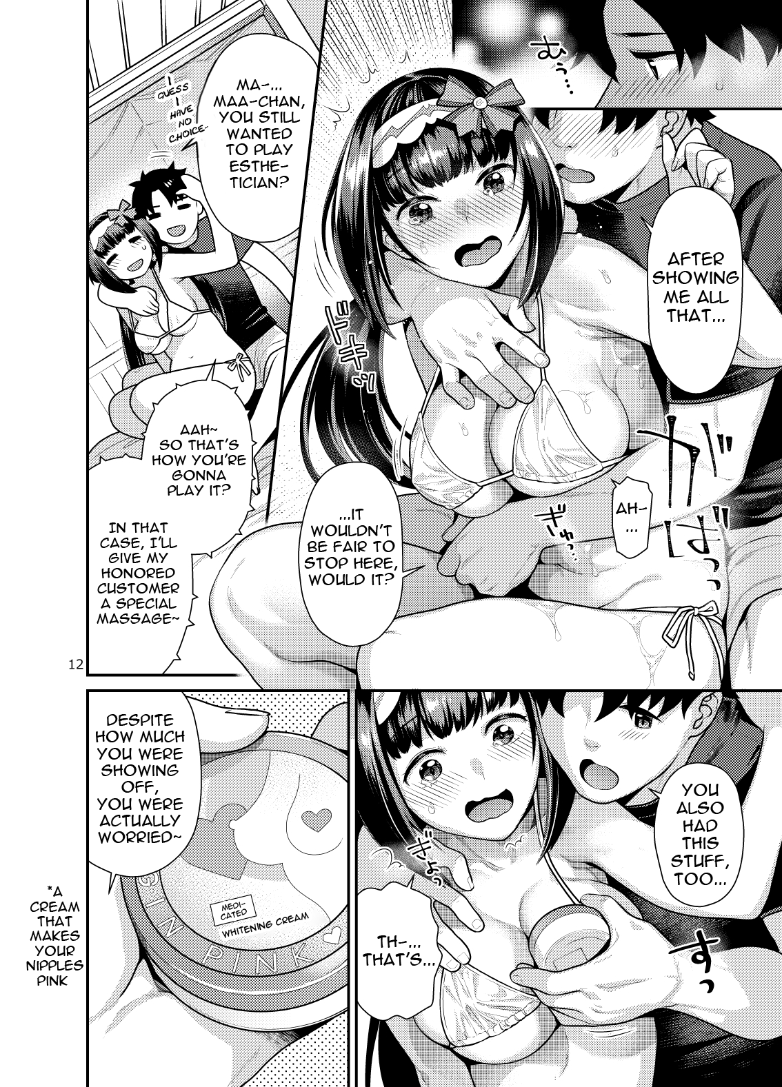 Muchimuchi hime to esute-gokko | Playing Masseuse With A Squishy Princess page 12 full