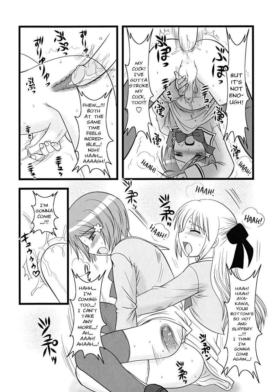 Shiritsu Anahori Gakuen | The Anagutsu Academy page 11 full