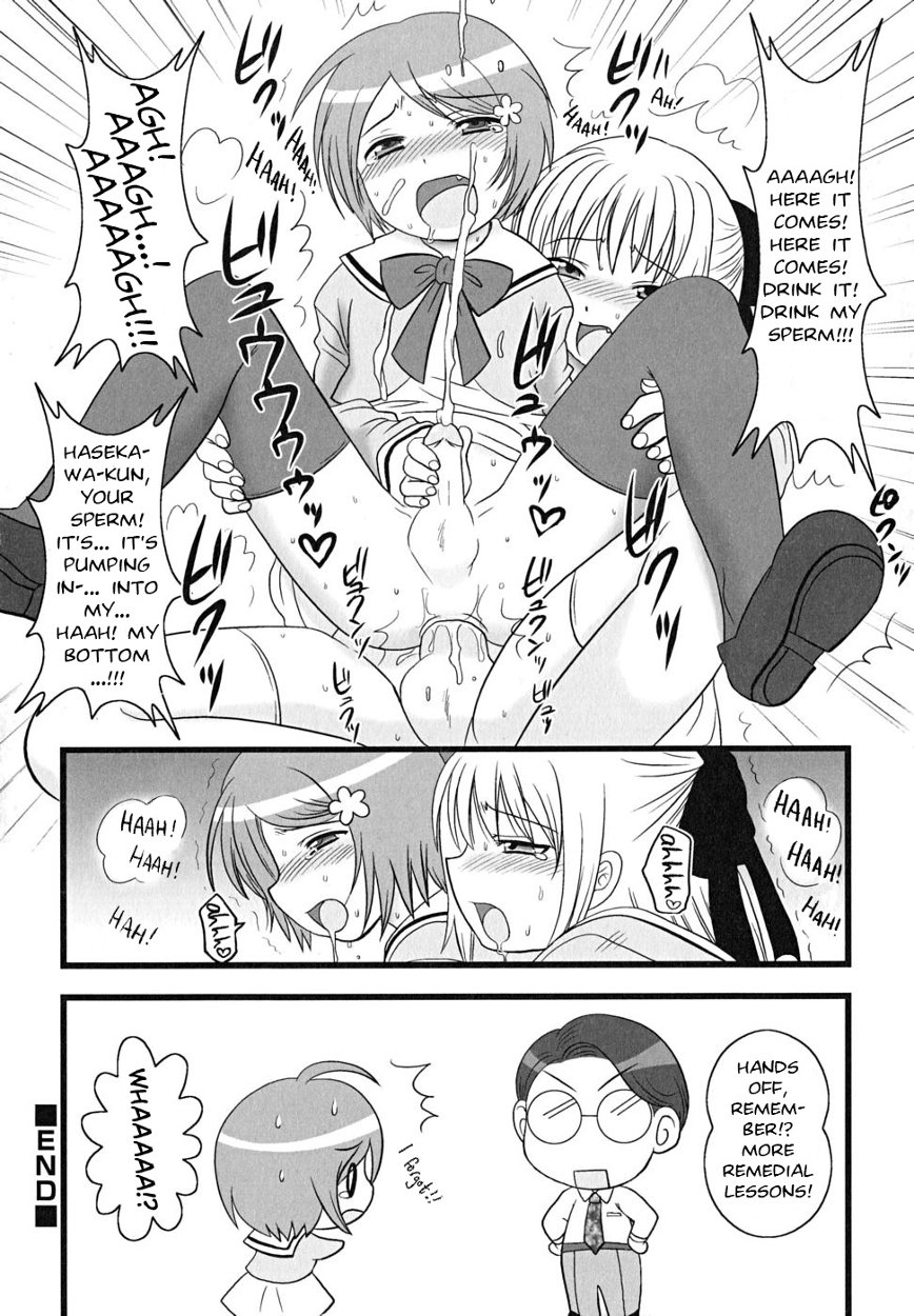 Shiritsu Anahori Gakuen | The Anagutsu Academy page 12 full