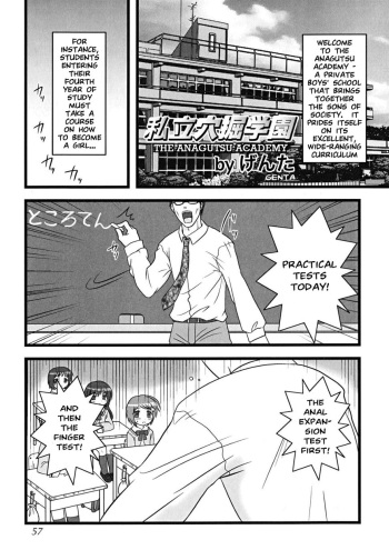 [Genta] Shiritsu Anahori Gakuen | The Anagutsu Academy (Shounen Shikou 24 - Josou Destiny) [English] cover