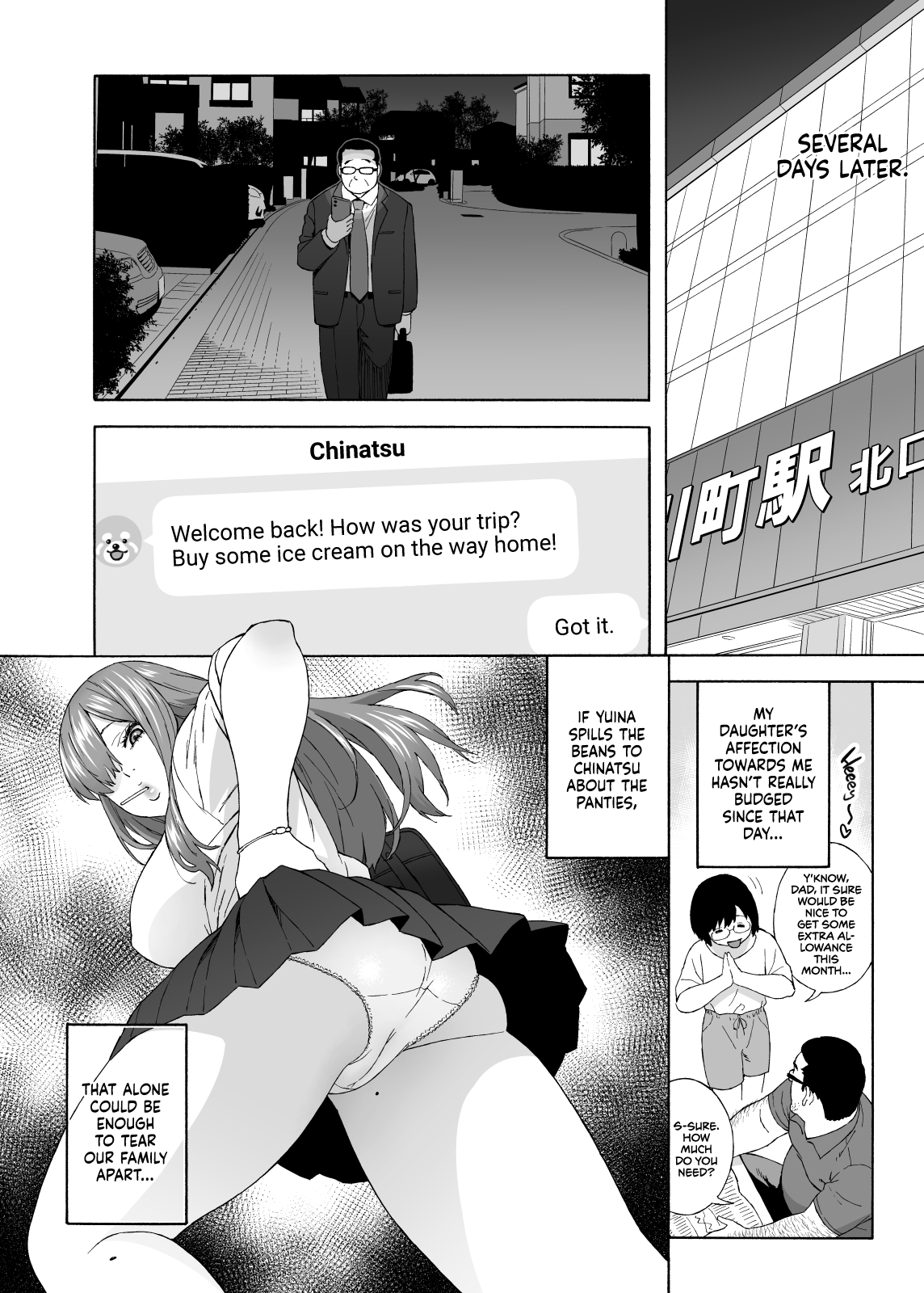 Musume no Tomodachi ga Yuuwaku Suru | My Daughter's Friend is Seducing Me page 11 full