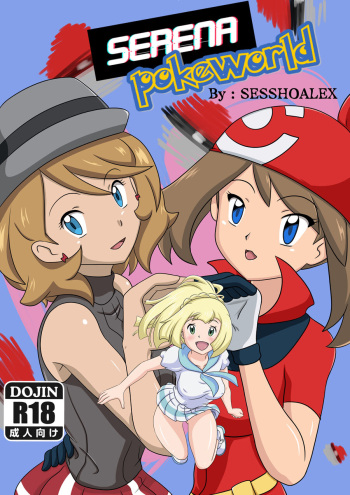 [sesshoalex] Serena Pokeworld (Pokémon) cover
