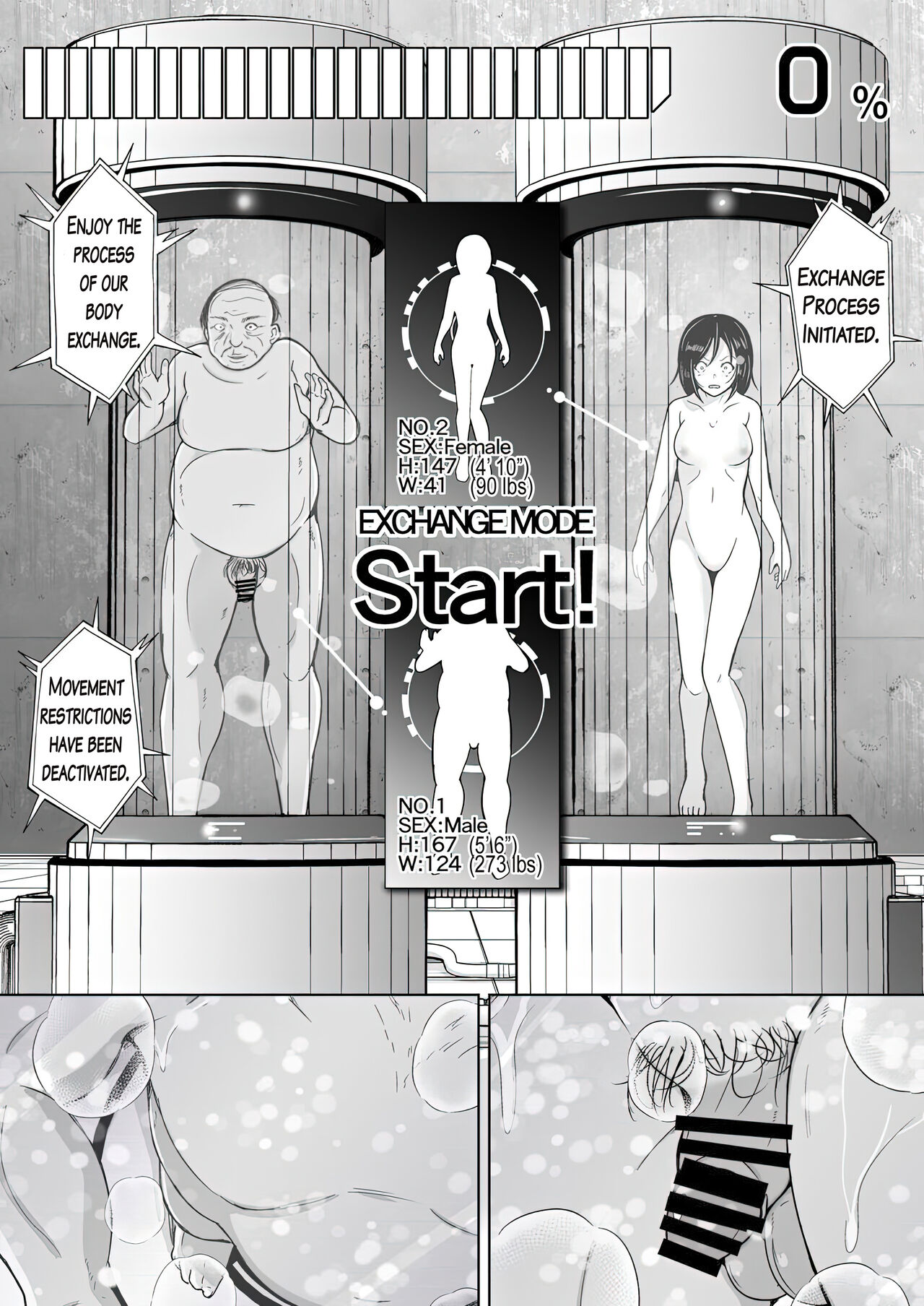 sequence irekaeru futari no karada page 11 full