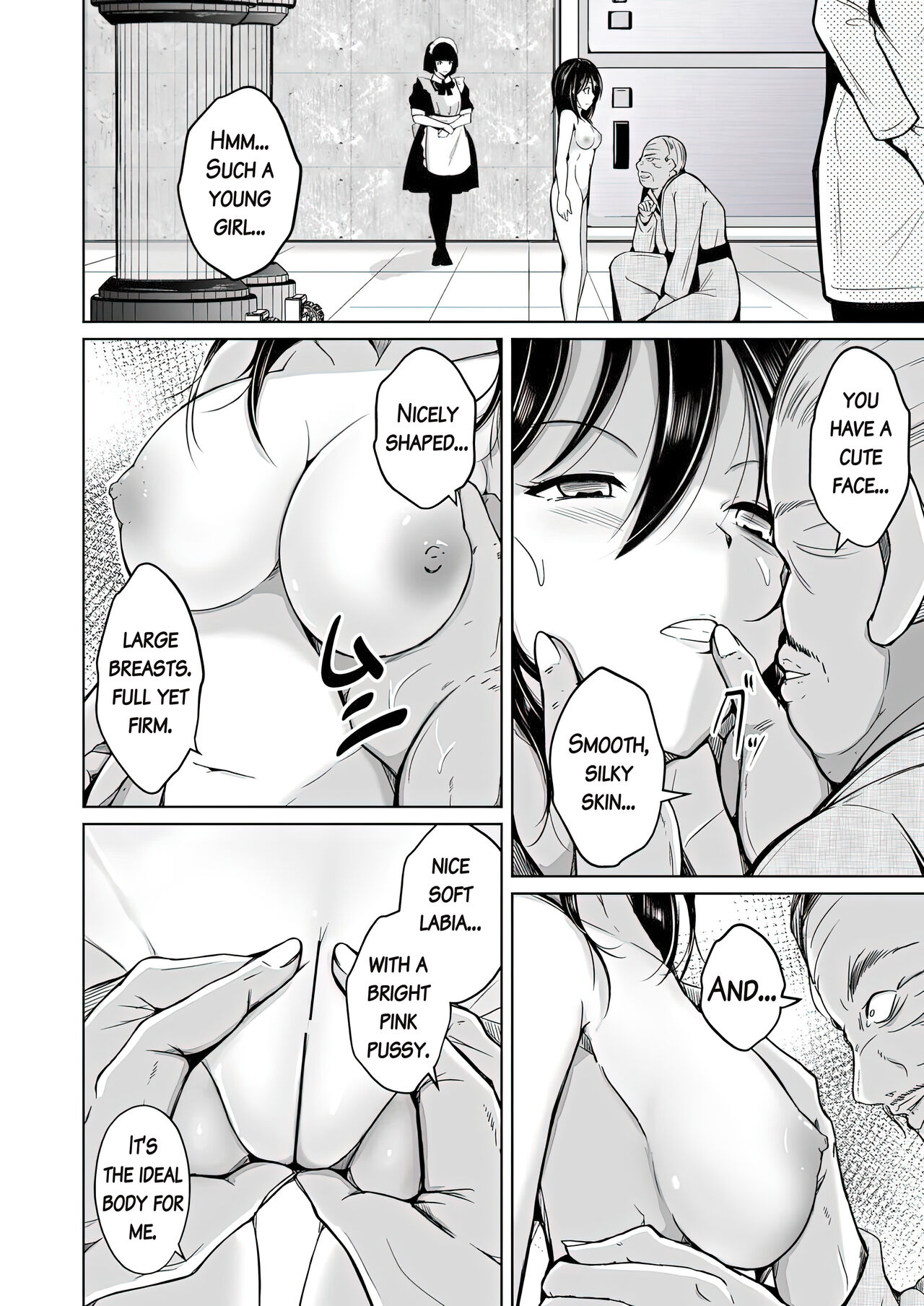 sequence irekaeru futari no karada page 5 full