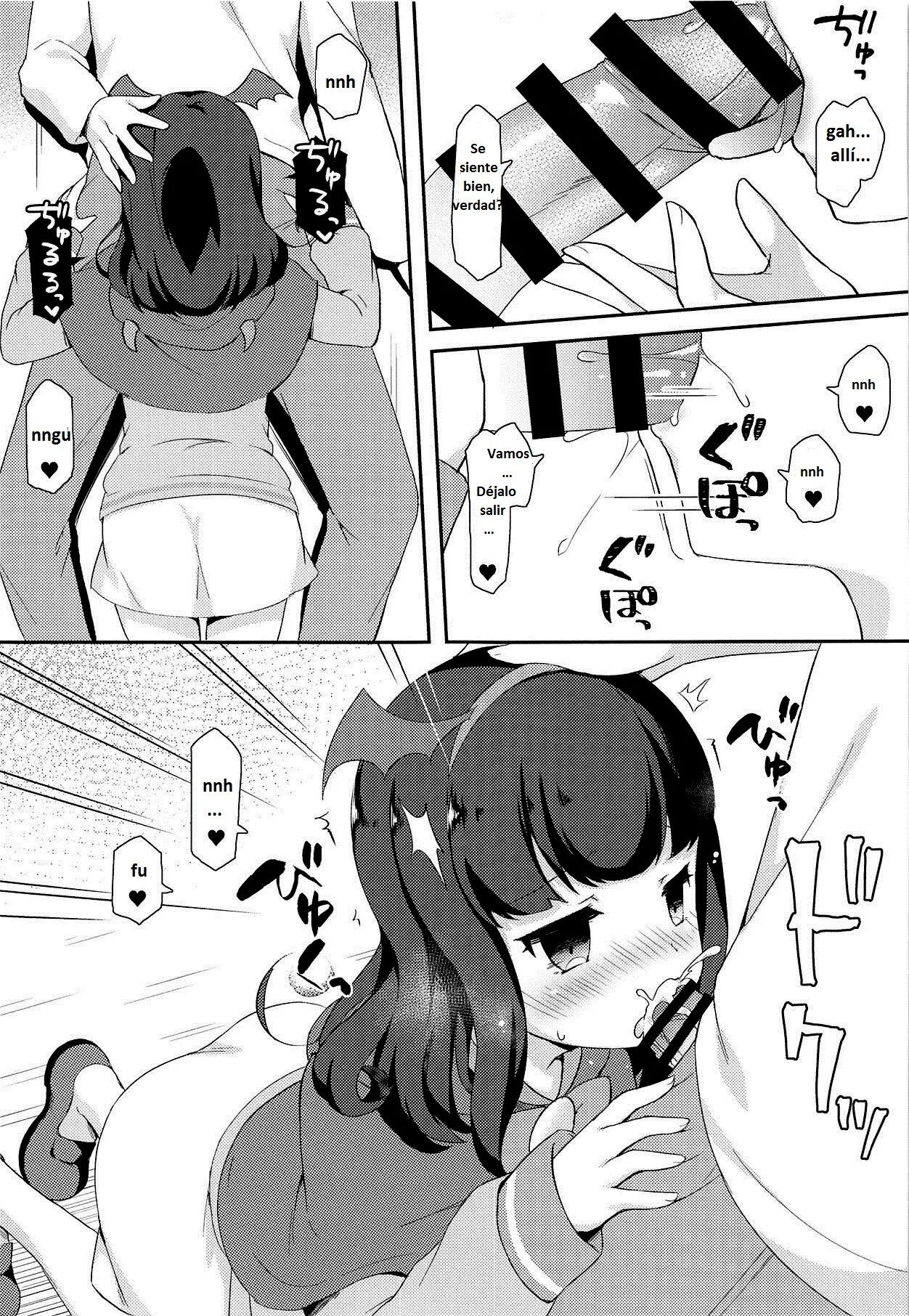 Aroma-chan to Himitsu no Houkago XXX page 6 full