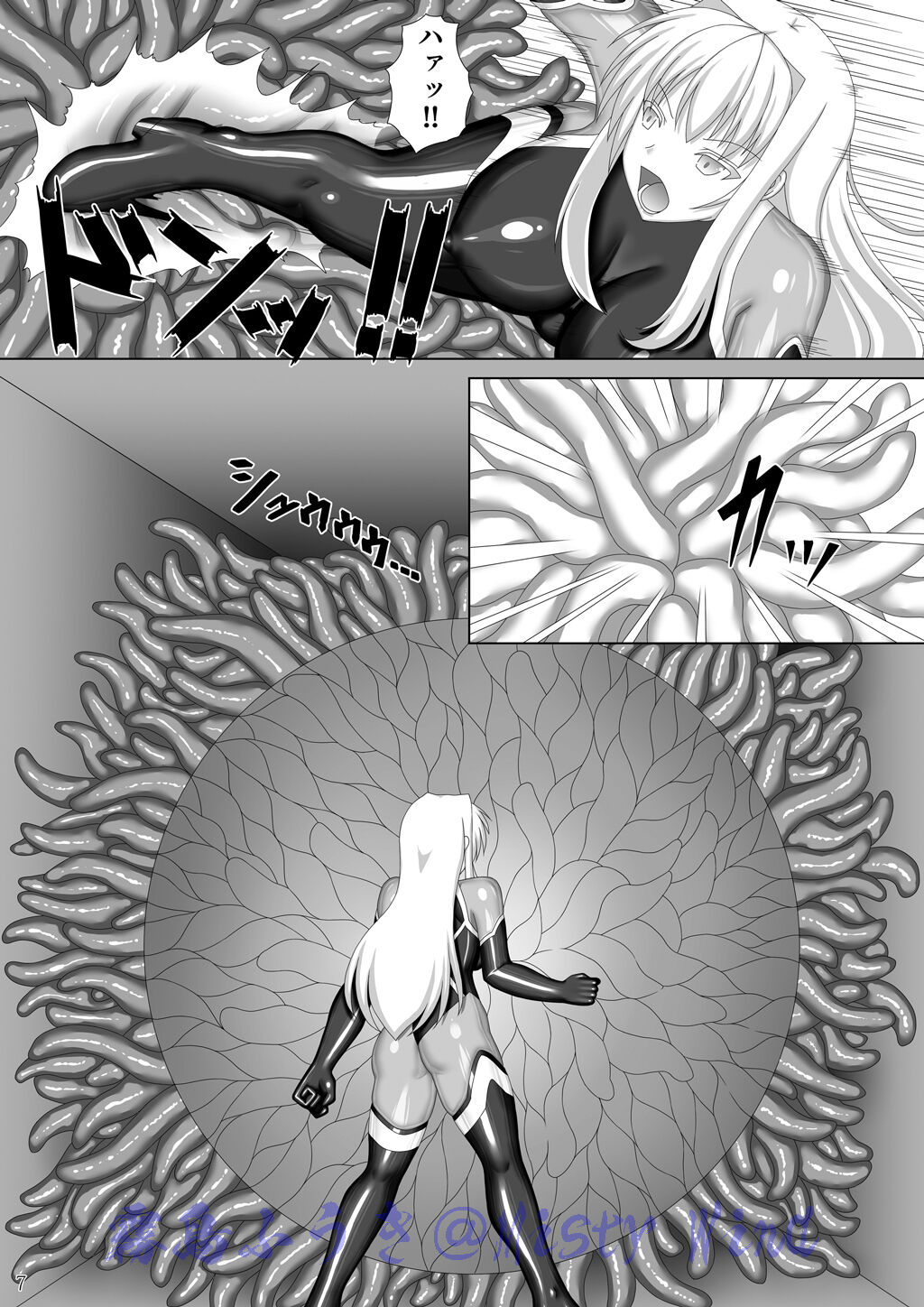 Legend of Exorcist Princess page 8 full
