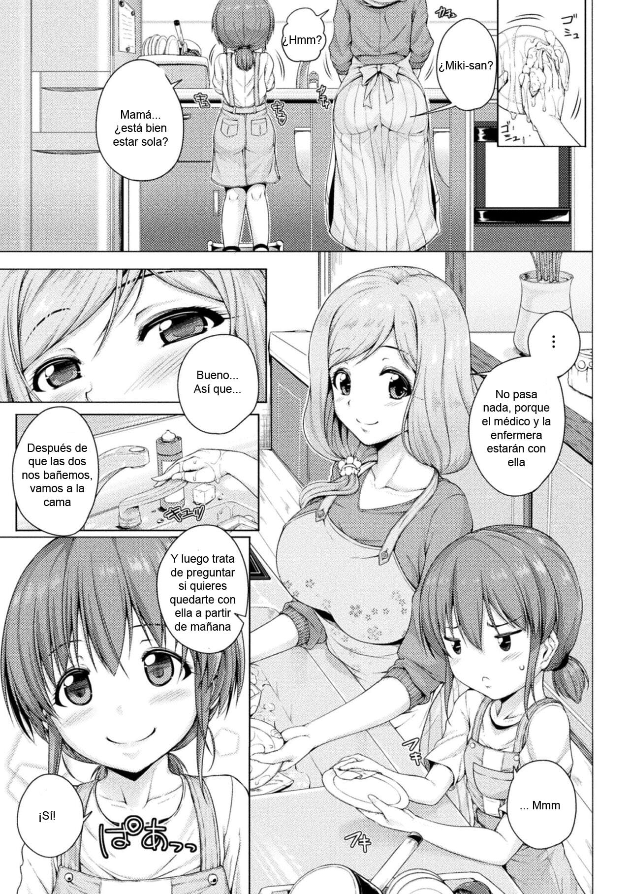Deriku Oneesan Himitsu page 3 full