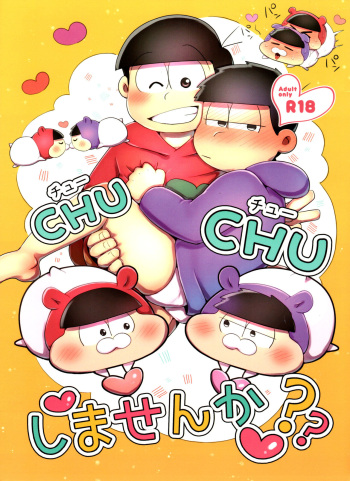 (Kahou wa Nete Matsu 18) [Nima Nima Hompo (Tokiwa)] CHU CHU shimasen ka?? (Osomatsu-san) cover