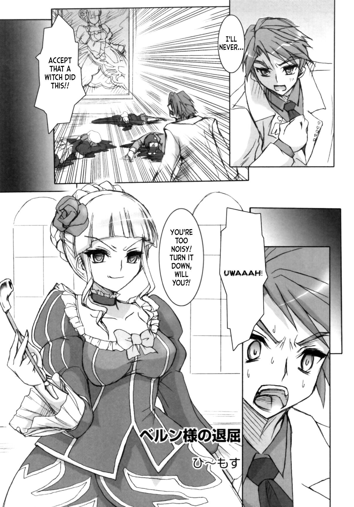Berun-sama no Taikutu  | Bern-sama's Boredom page 2 full