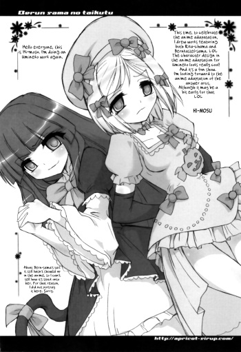 [apricot-sirup] Berun-sama no Taikutu  | Bern-sama's Boredom (Umineko no Naku Koro ni) [English] [ianuela] cover