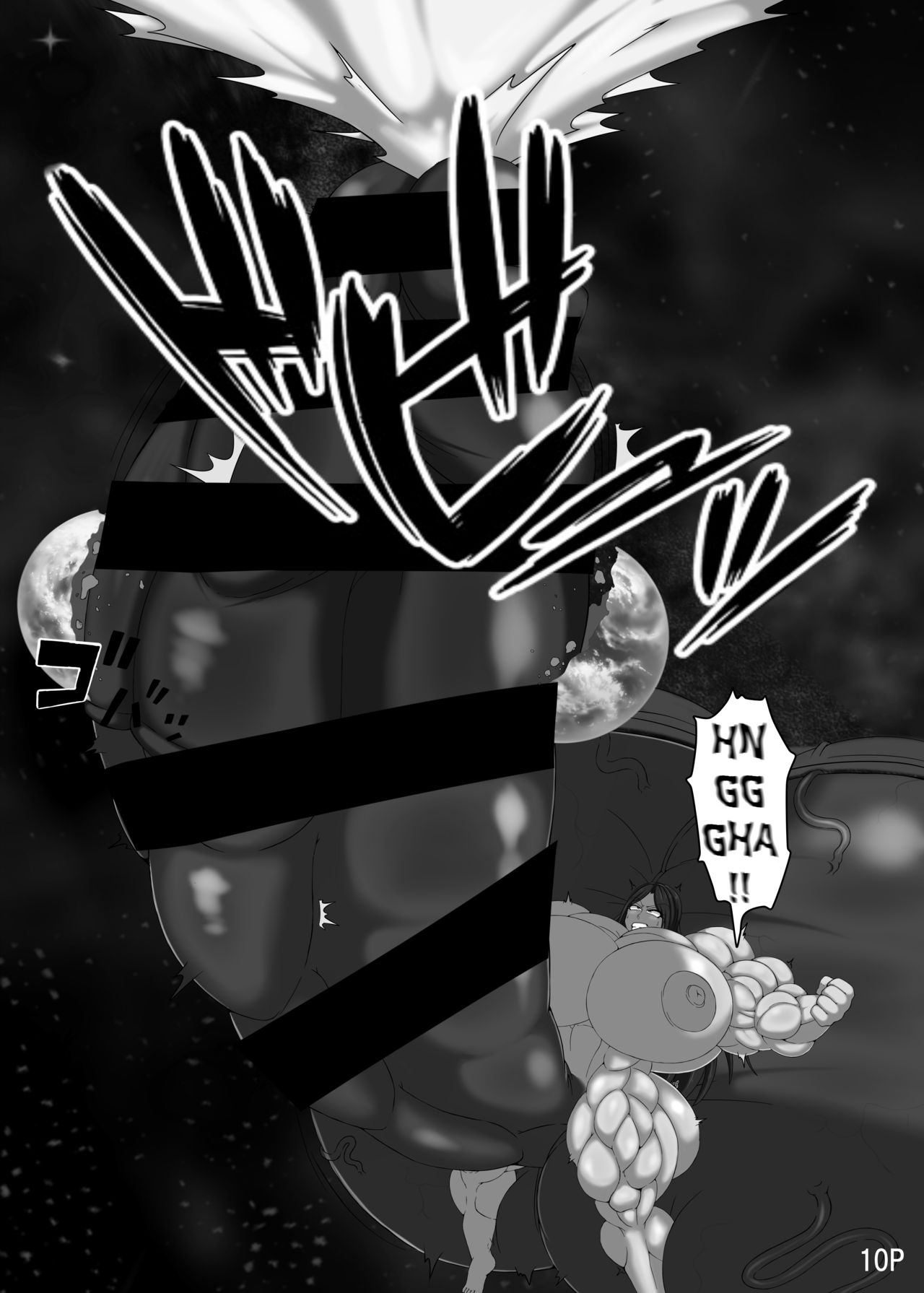 Chou Seinou Futanari Takumi no Toaru Ichinichi   A day in the life of Super-Futa Takumin page 11 full
