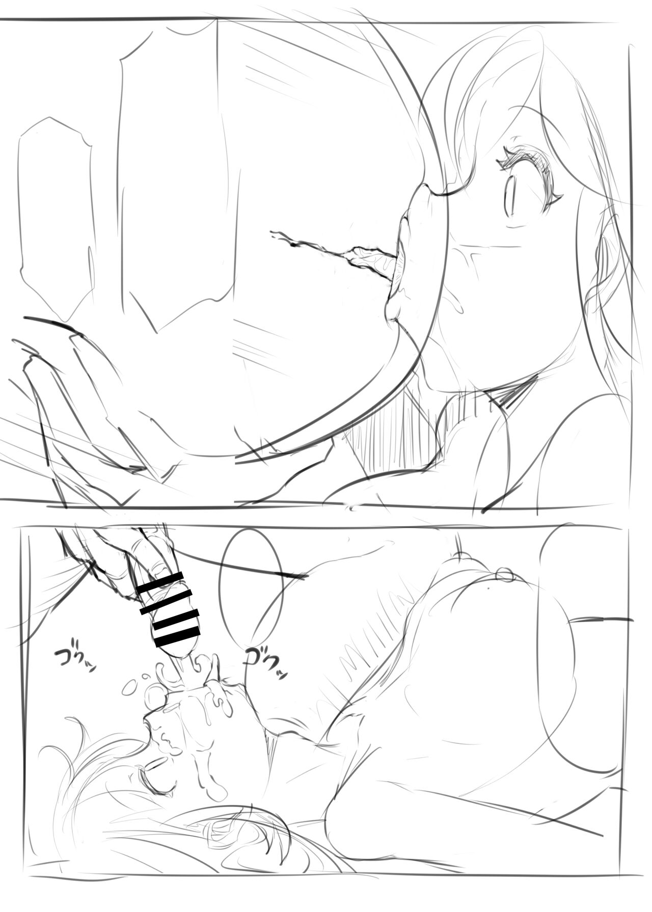 Unfinished/In progress works page 12 full