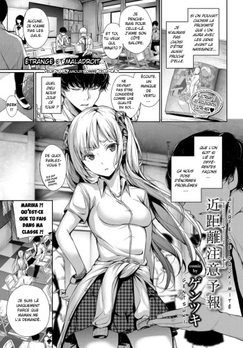 [Gentsuki] Kinkyori Chuui Yohou | Alerte de proximité (COMIC BAVEL 2017-12) [French] [O-S] [Digital] cover