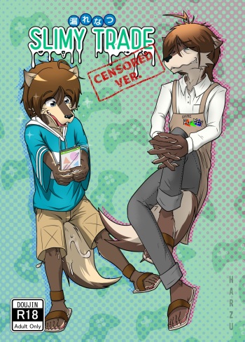 [Harzu] Slimy Trade [English] cover