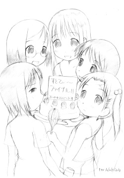 StrawTee Final Otsukare-sama deshita-bon