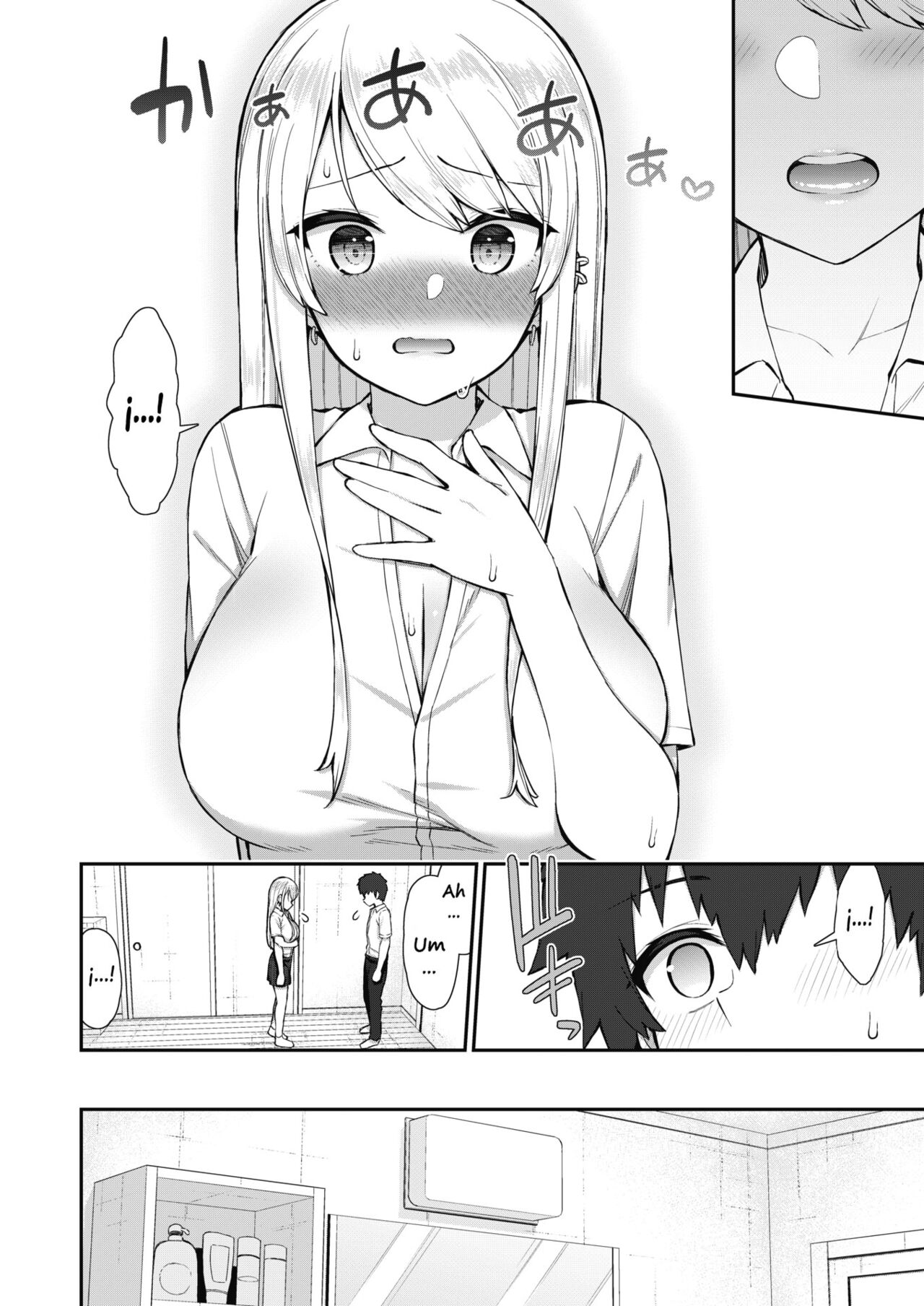 Gal JK Reina Senpai no Ichiya page 8 full