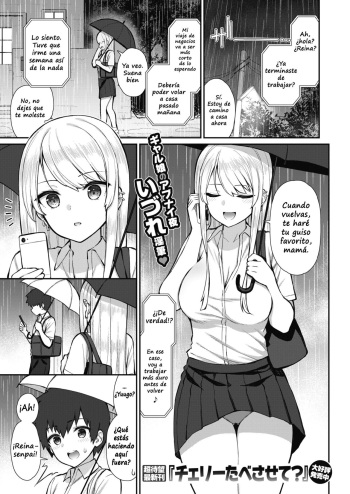 [Izure] Gal JK Reina Senpai no Ichiya (COMIC X-EROS #91) [Spanish] cover